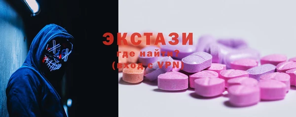 ECSTASY Беломорск